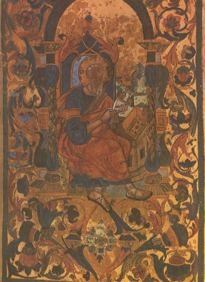 Image - An illuminated page from the Kholm Gospel (13th century).